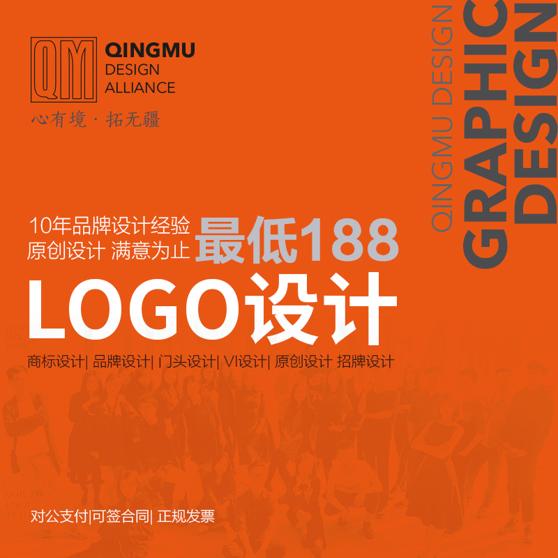 原創logo設計商標設計品牌logo設計企業VI設計標志設計卡通吉祥物