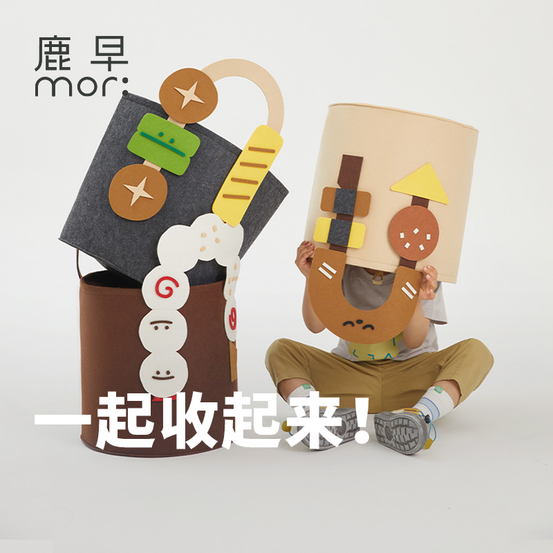 大容量可折叠鹿早收纳筐