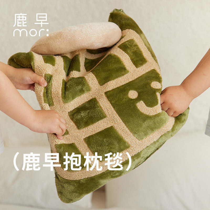 鹿早家居抱枕毯盖毯抱枕多功能毯法兰绒盖毯儿童午睡毯午休小毯子