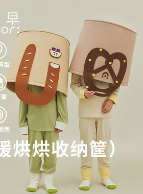 鹿早家居收纳筐大容量34L收纳零食玩具衣物神器可折叠