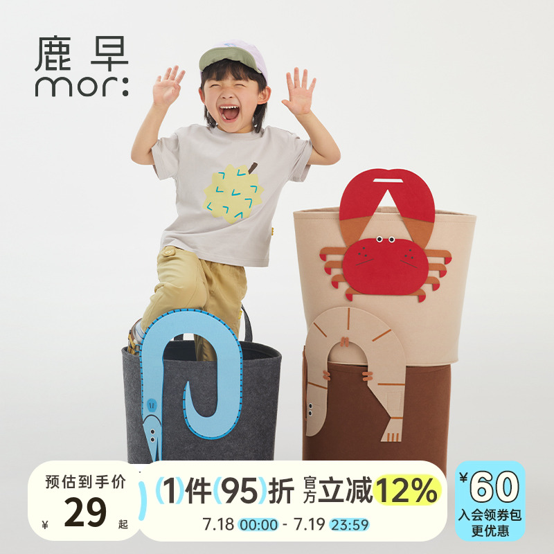 大容量可折叠鹿早收纳筐