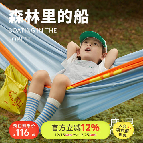 亲子户外露营吊床鹿早