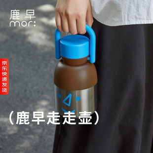 鹿早保温杯不锈钢户外水杯水壶旅行运动水杯三盖吸管杯大容量