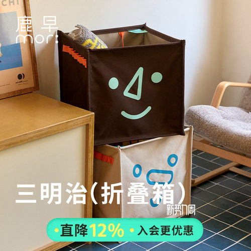 鹿早户外折叠箱大容量储物箱