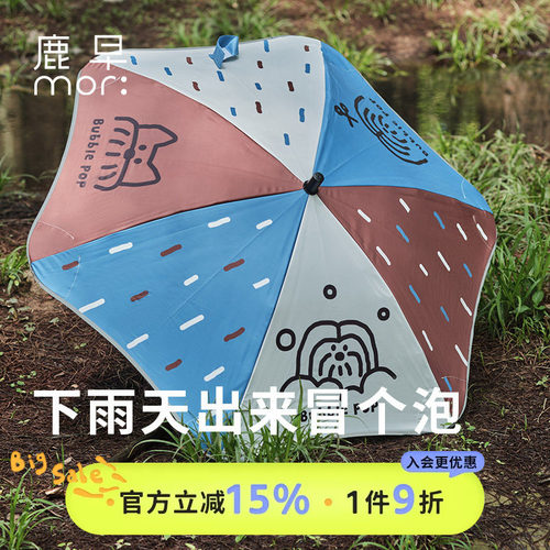 儿童伞晴雨两用伞防晒伞