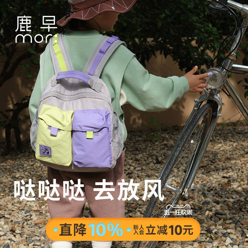 鹿早儿童双肩包书包幼儿园户外高颜值超轻书包上学新书包原创