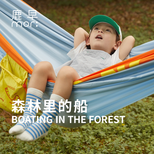 鹿早亲子户外露营吊床秋千