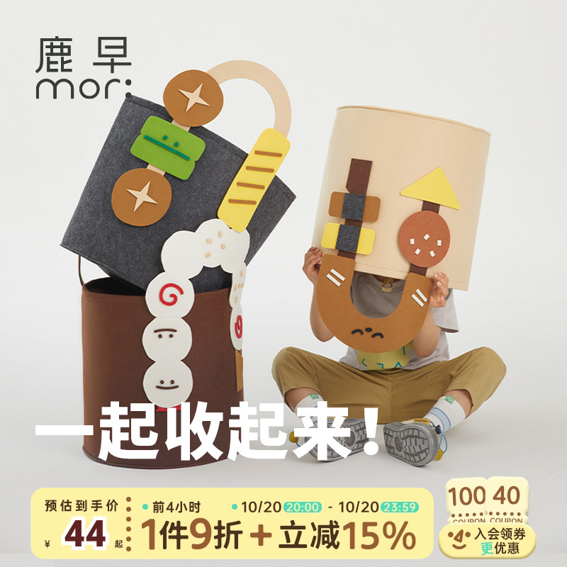 大容量可折叠鹿早收纳筐