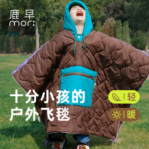 鹿早露营毯3M新雪丽棉保暖盖毯多功能斗篷露营成人便携旅行毯