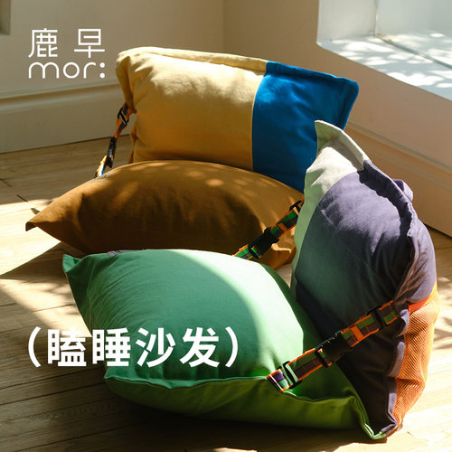 鹿早儿童瞌睡沙发单人坐垫