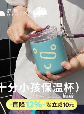 鹿早儿童户外保温杯不锈钢露营水杯旅行运动水杯咖啡杯便携水杯