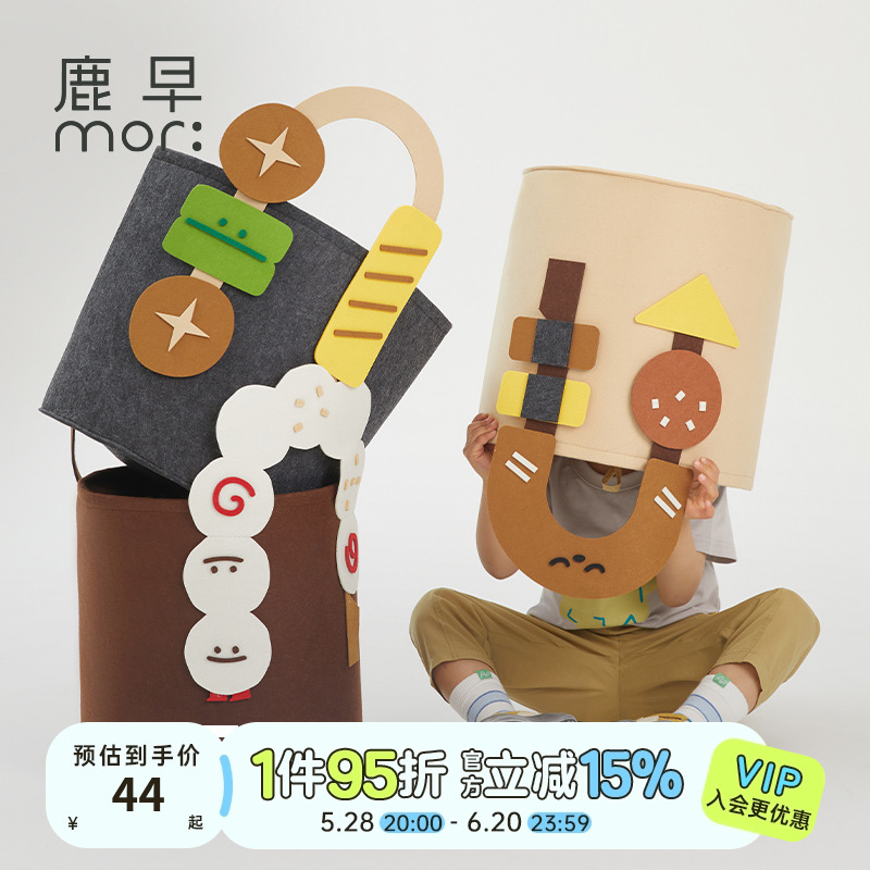 大容量可折叠鹿早收纳筐