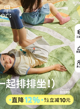 鹿早超声波野餐垫加厚防水户外露营防潮垫帐篷地垫草坪沙滩垫子