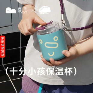 鹿早春林联名保温杯不锈钢户外露营水杯旅行运动水杯咖啡杯便携