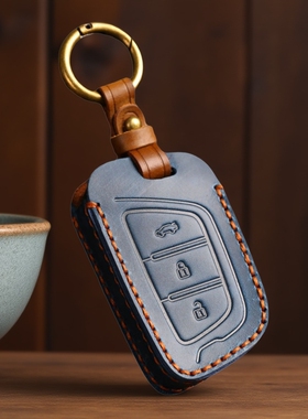 适用22款江淮悍途钥匙套E10X思皓x8x7嘉悦a5 E40X真皮汽车钥匙包