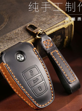 大众途锐钥匙套真皮专用2017款2018进口老途锐钥匙扣2021车钥匙包