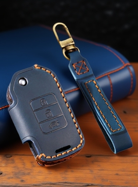 适用于本田折叠钥匙套复古疯马皮汽车钥匙保护壳包扣用品双缝真皮