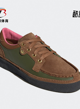 Adidas/阿迪达斯 正品三叶草MCCARTEN休闲男女低帮运动鞋 GY8439