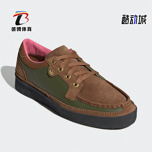 低帮运动鞋Adidas/阿迪达斯休闲