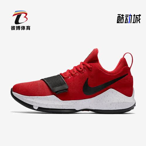 Nike/耐克正品PG 1新款男子运动耐磨透气篮球鞋878627-602