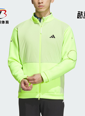 Adidas/阿迪达斯正品新款男子高尔夫运动立领夹克外套HY0973