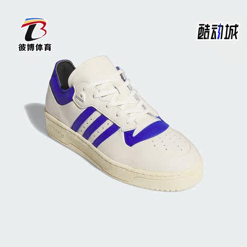 阿迪达斯三叶草男女同款休闲鞋