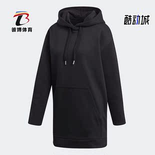 Adidas/阿迪达斯正品SMC系列女子运动针织连帽长款卫衣DT9220