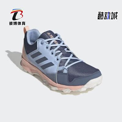 Adidas/阿迪达斯正品TERREX户外女子徒步登山鞋运动休闲鞋 G26450