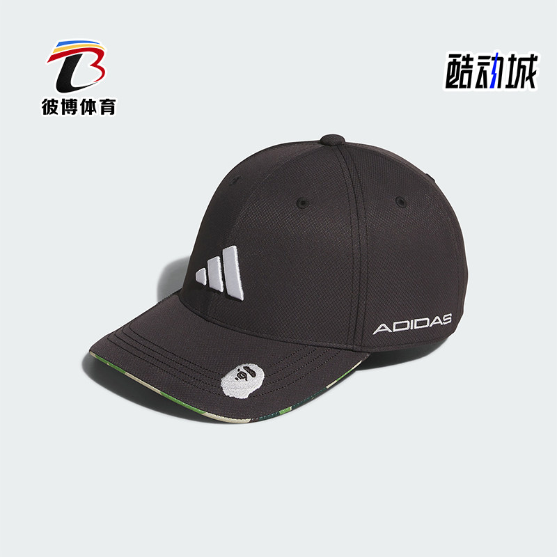 Adidas/阿迪达斯男女棒球帽