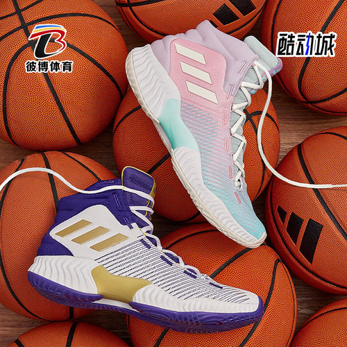 Adidas/阿迪达斯男女缓震篮球鞋