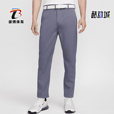 Nike/耐克男士高尔夫长裤