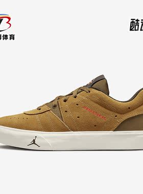 Nike/耐克正品Jordan Series 01男子运动低帮板鞋DN1856-700