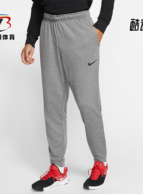 Nike/耐克正品新款男士针织运动休闲束脚长裤CJ4313-071