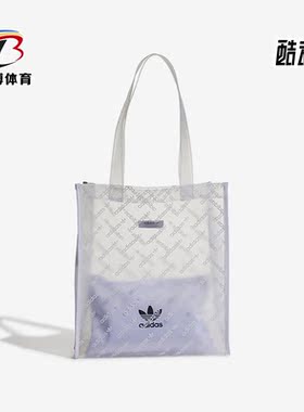 Adidas/阿迪达斯正品三叶草新款休闲男女同款单肩包斜跨包 HS5005