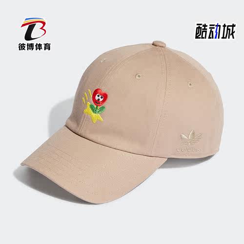 阿迪达斯正品男女运动帽