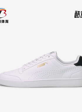 Puma/彪马正品新款男女同款低帮简约运动板鞋380150-01
