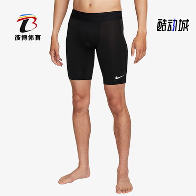 男子短裤运动训练Nike/耐克骑行