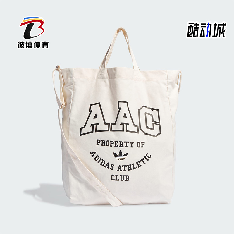 Adidas/阿迪达斯男女休闲斜挎包