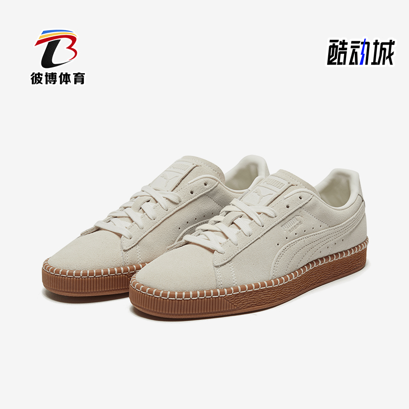 Puma/彪马男女复古低帮板鞋
