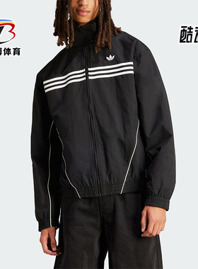 Adidas/阿迪达斯正品三叶草FLAMES JKT 男士梭织夹克IS0242