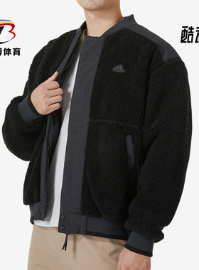 Adidas/阿迪达斯正品SHRP VRST PD J男士仿羊羔绒棉服IL8919