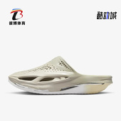 DH1258 Nike 001 新款 男女运动休闲轻便透气拖鞋 耐克正品 夏季