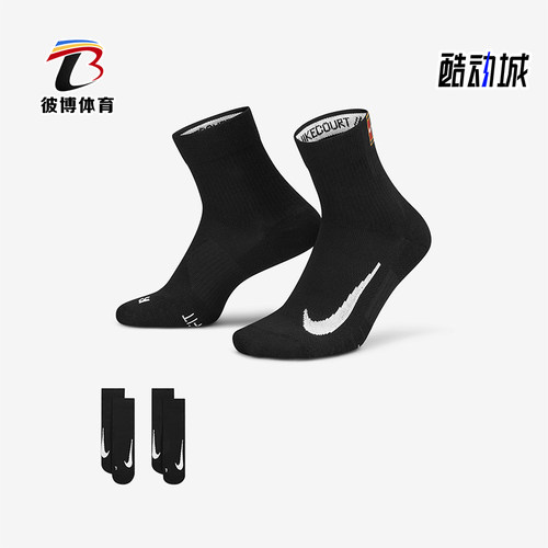 Nike/耐克男女同款运动短袜