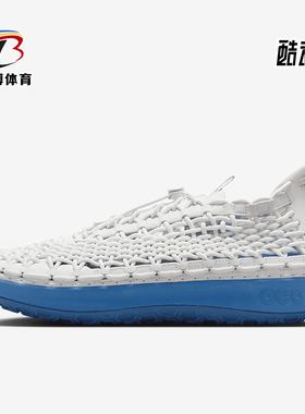Nike/耐克正品ACG Watercat+ 男女同款编织运动鞋FN5202-100