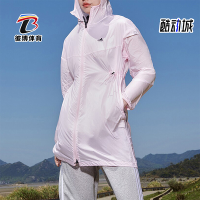 Adidas/阿迪达斯正品2023夏季新款女士运动轻薄夹克IA1786