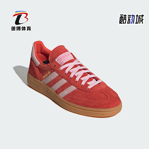 阿迪达斯男女舒适运动板鞋