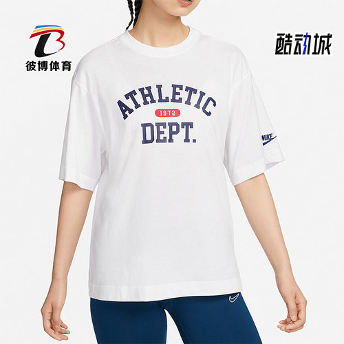 耐克正品女子运动短袖