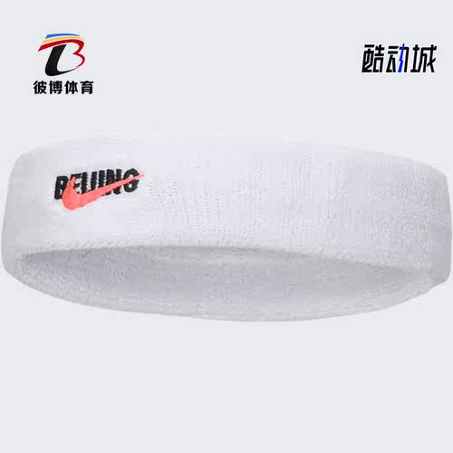 Nike/耐克正品新款运动护具跑步汗巾头巾透气男女头带DM3718-136