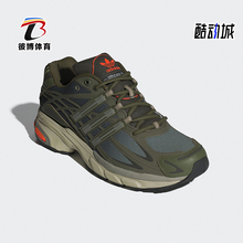 Adidas/阿迪达斯正品ADISTAR CUSHION男女复古跑步鞋IG1736