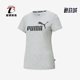 673655 Puma 新款 女士圆领透气运动训练短袖 彪马正品 夏季